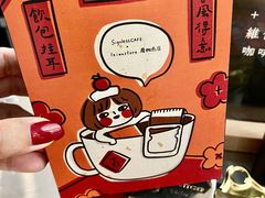 -无牌咖啡&酒馆