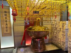 -南门四季铜锅涮肉(大屯·北苑店)