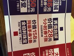 -万达广场(宁德蕉城店)