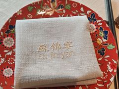 -蘇锦宴·淮扬菜烤鸭·小院(三元桥霄云路店)