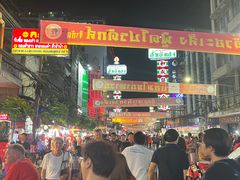 -唐人街(耀华力路)