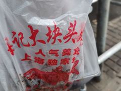 -梅记大块头爆鱼店(乍浦路店)