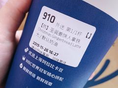-瑞幸咖啡(互联网创新园店)