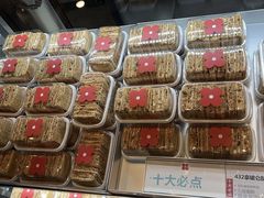 -红花点心局(护国寺店)