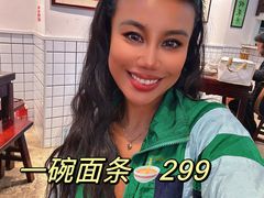 -逸桂禾面馆