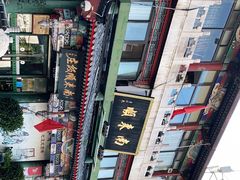 -南来顺饭庄·清真(南菜园店)