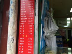 -彭浦小玲炸鸡腿(延长路上海大学店)