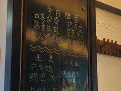 -眷屋の深夜食堂(云锦中心店)