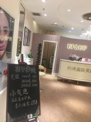 -UP&UP·半永久眉毛眼线机器野生眉