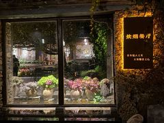 -炊烟餐厅
