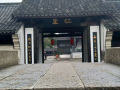 -柯岩风景区