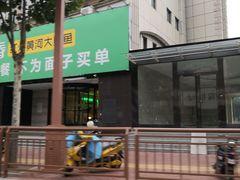 -郑州西亚斯学院-体育学院
