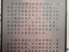 -剧狐剧本杀(徐汇1号店)