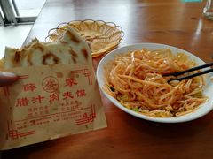 -薛家老店薛昌利大米凉皮(八府庄店)