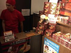 -一蘭拉面(新宿中央东口店)