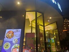 -鹿港小镇(滨北店)