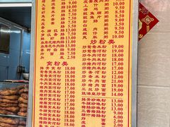 -三和美食(西华路店)