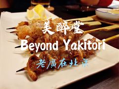 -Fukumimi·美醉堂 居酒屋(金尚店)