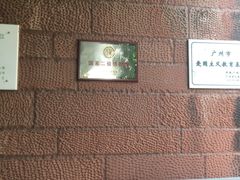 -南越王博物院(王宫展区)