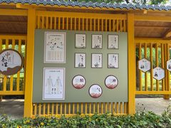 -太阳宫公园