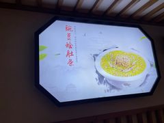 -洪霞餐馆