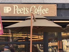 -Peet's 皮爷咖啡(东湖路手作店)