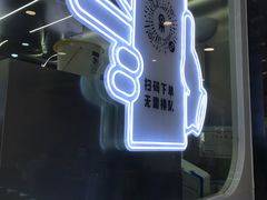 -果呀呀(凯德广场店)