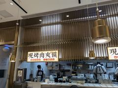 -老碗会·陕西手工面(前海世茂店)