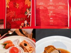 -天津香格里拉大酒店