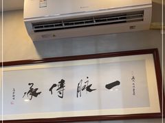 -海荣锅贴馆(五味十字店)