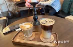 Papaya Iced Americano