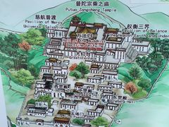 -普陀宗乘之庙(小布达拉宫)