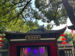 -杭州黄龙洞