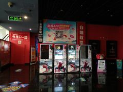 -金逸影城(名汇店)