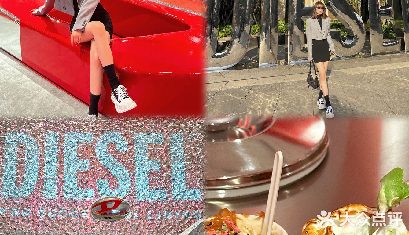 苏州🆕快闪|仓街xDIESEL不会还有人没去过吧