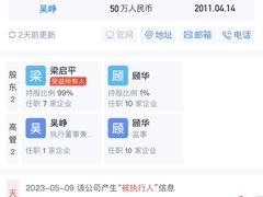 -美吉姆(吴江远洋未来广场店)