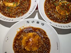 微辣卤肉面-友达面馆(广州总店)