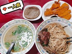 -金杨拉面王小吃面馆·牛三宝面·红烧牛肉粉