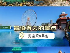 -三亚千古情