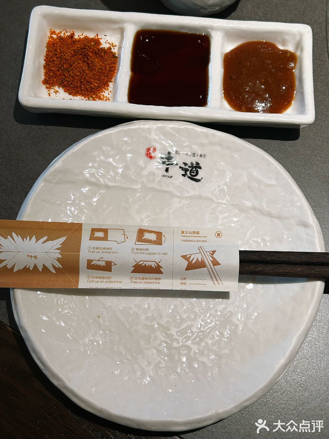 你敢信⁉️你和幸福的距离只差这顿日式烧肉🍖
