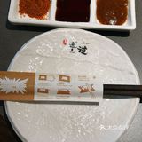你敢信⁉️你和幸福的距离只差这顿日式烧肉🍖