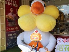 -大潮淮·淮扬菜(何园旗舰店)