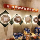 浪·盆盆儿毛血旺(广州首店)