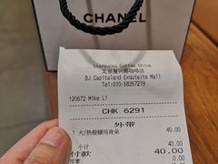 -星巴克(北京复兴路店)