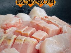 -老刘生态大鱼坊铁锅炖鱼(赛马场店)