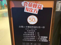 -橙天嘉禾影城(星荟中心店)