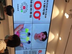 -名创优品(天河区正佳广场二店)