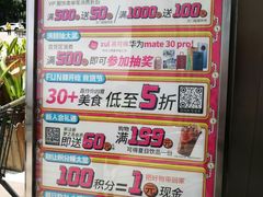 -梦之岛百货(水晶城店)