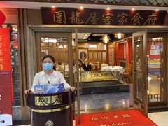 -围龙屋客家食府(福田店)