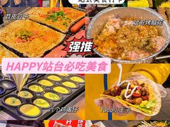 -新佳丽时尚广场